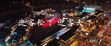 跟著總書記的考察足跡|瞰安徽